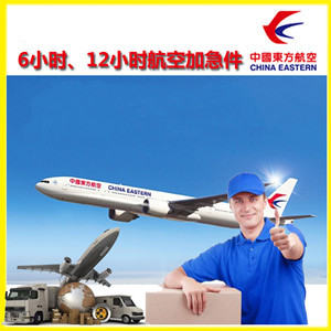 兴义万峰林机场物流公司谈空运的四大作用是什么